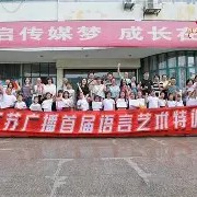 C7游戏平台-汉堡青训学院培养未来之星取得成果(智育之星评选怎么写)