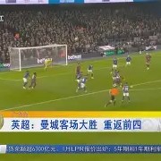 C7游戏平台-瓦伦西亚足球