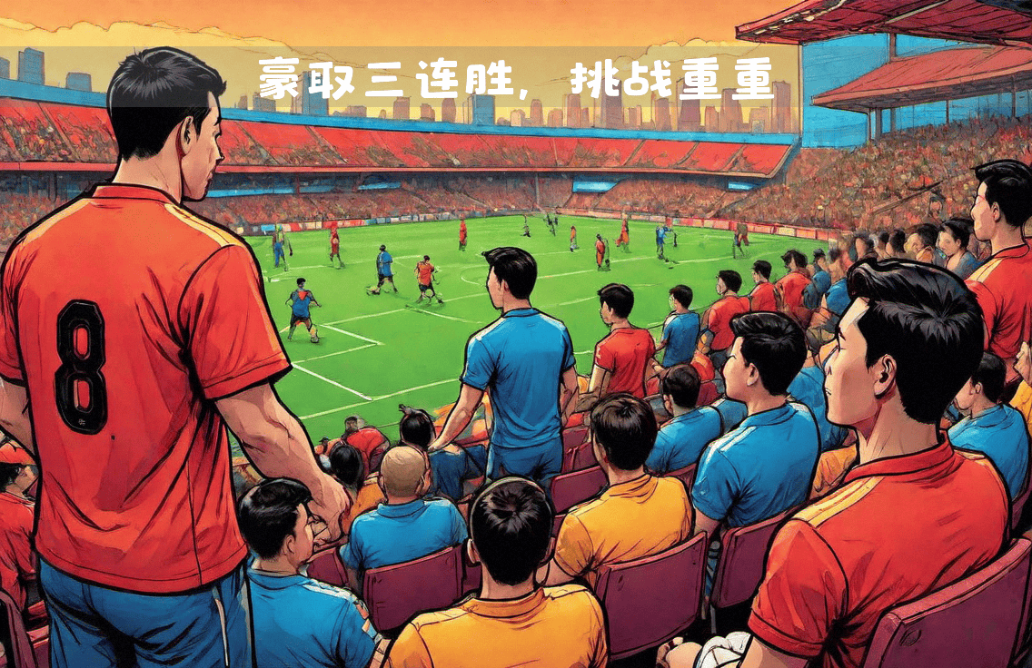 关于乌迪内斯主场激战国米，双方握手言和的信息