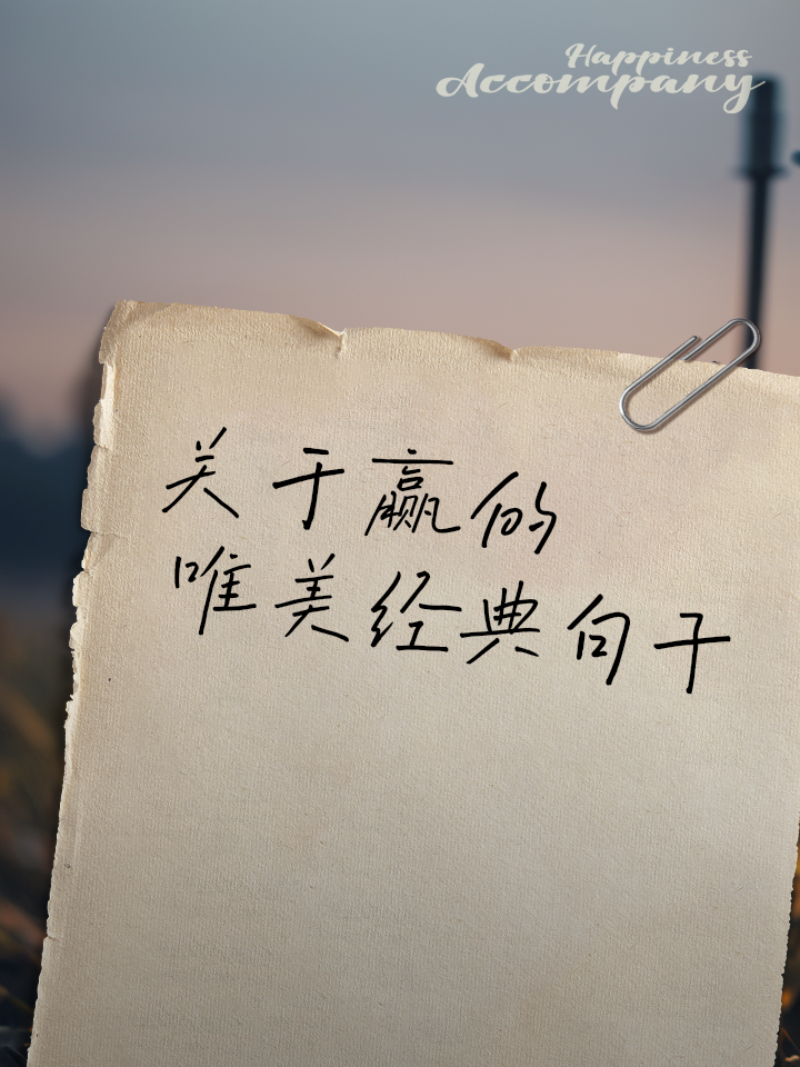 欧预赛赛场中的逆袭之路,胜利的呼唤声愈发响亮 欧预赛赛场中的逆袭之路,胜利的呼唤声愈发响亮