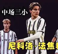 法国教练温格在阿森纳最后一个赛季成绩