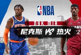 凯尔特人大胜尼克斯,热火惜败魔术王 凯尔特人大胜尼克斯,热火惜败魔术王
